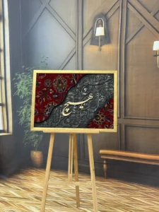 تابلو فرش70*50 دستبافت معرق کاری شده - تصویر 3