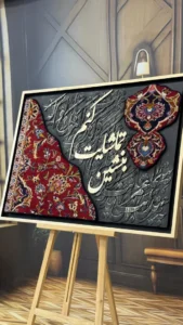 تابلو فرش دستبافت 100*70 معرق‌کاری شده طرح تماشا - تصویر 6