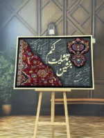 تابلو فرش دستبافت 100*70 معرق‌کاری شده طرح تماشا - تصویر 2