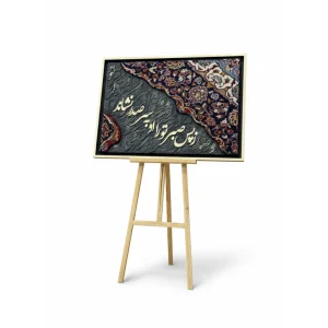 تابلو فرش 100*70 دستبافت معرق کاری شده طرح صبر
