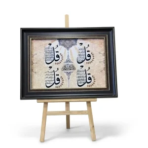 تابلو فرش 70*50 آیات  کد 6019